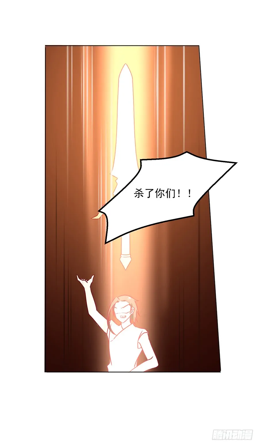 第43话 被迫的英雄救美 第37页