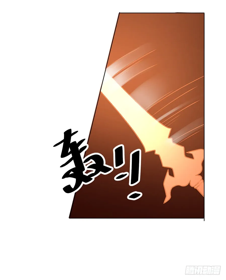 第43话 被迫的英雄救美 第38页