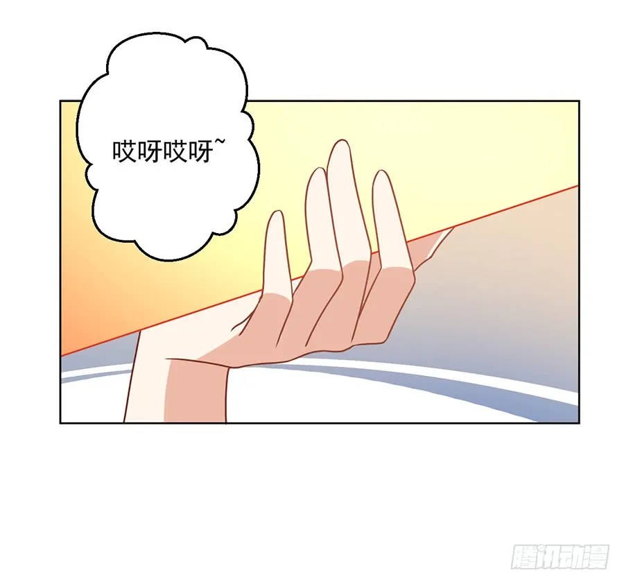 第43话 被迫的英雄救美 第40页