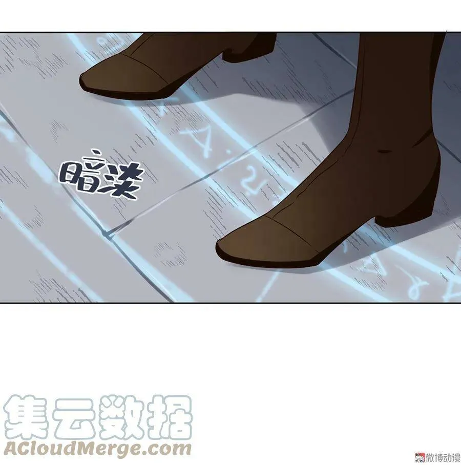 第44话 英勇神武少年郎 第4页
