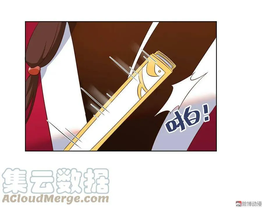 第44话 英勇神武少年郎 第13页