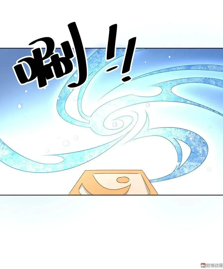 第44话 英勇神武少年郎 第15页