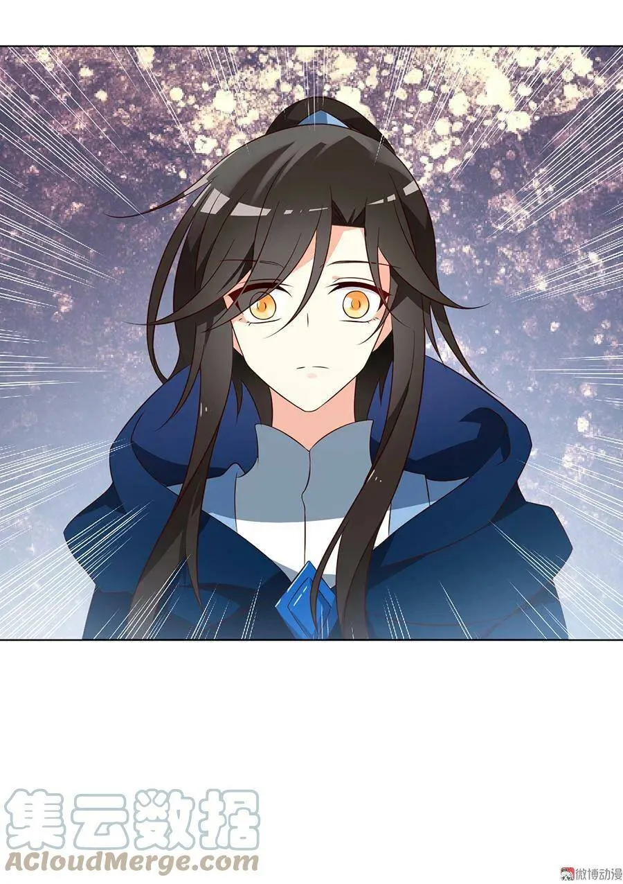第44话 英勇神武少年郎 第22页