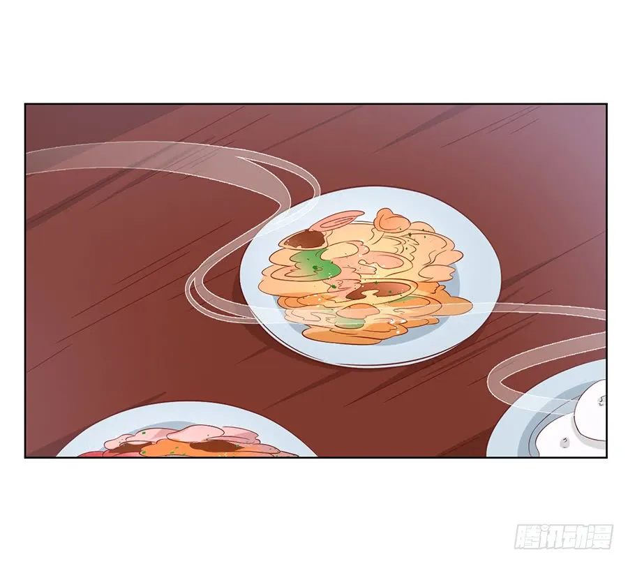 第45话 天极湖之行 第4页