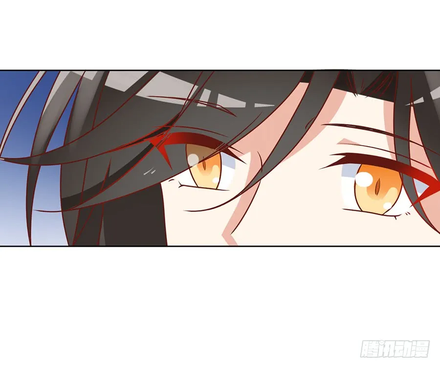 第45话 天极湖之行 第11页