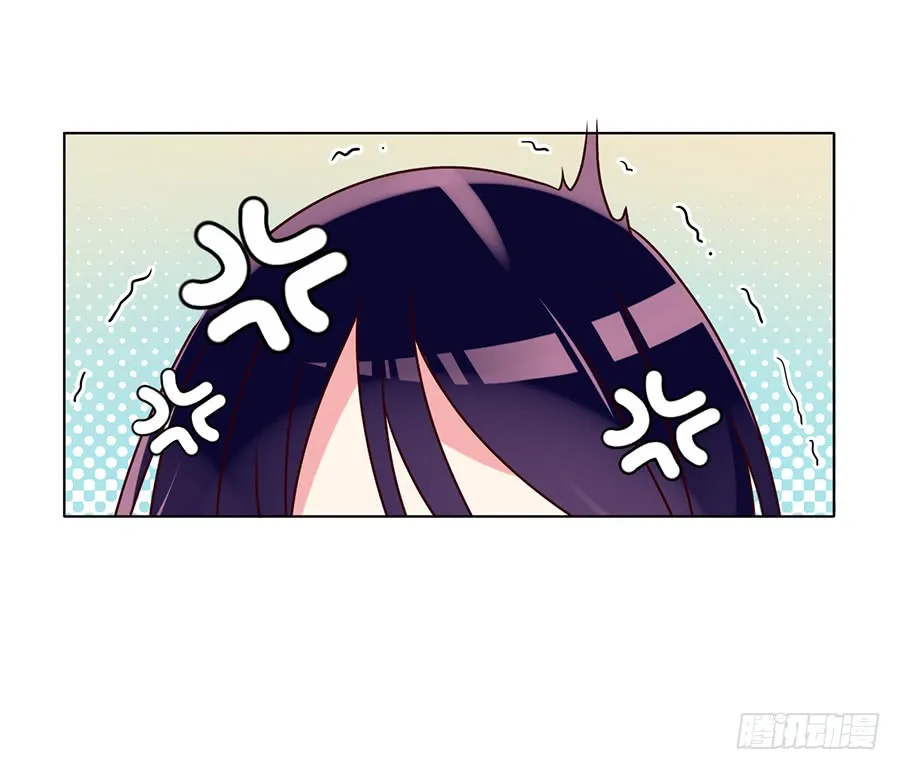 第45话 天极湖之行 第22页