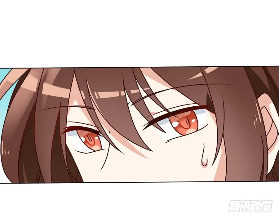 第45话 天极湖之行 第25页