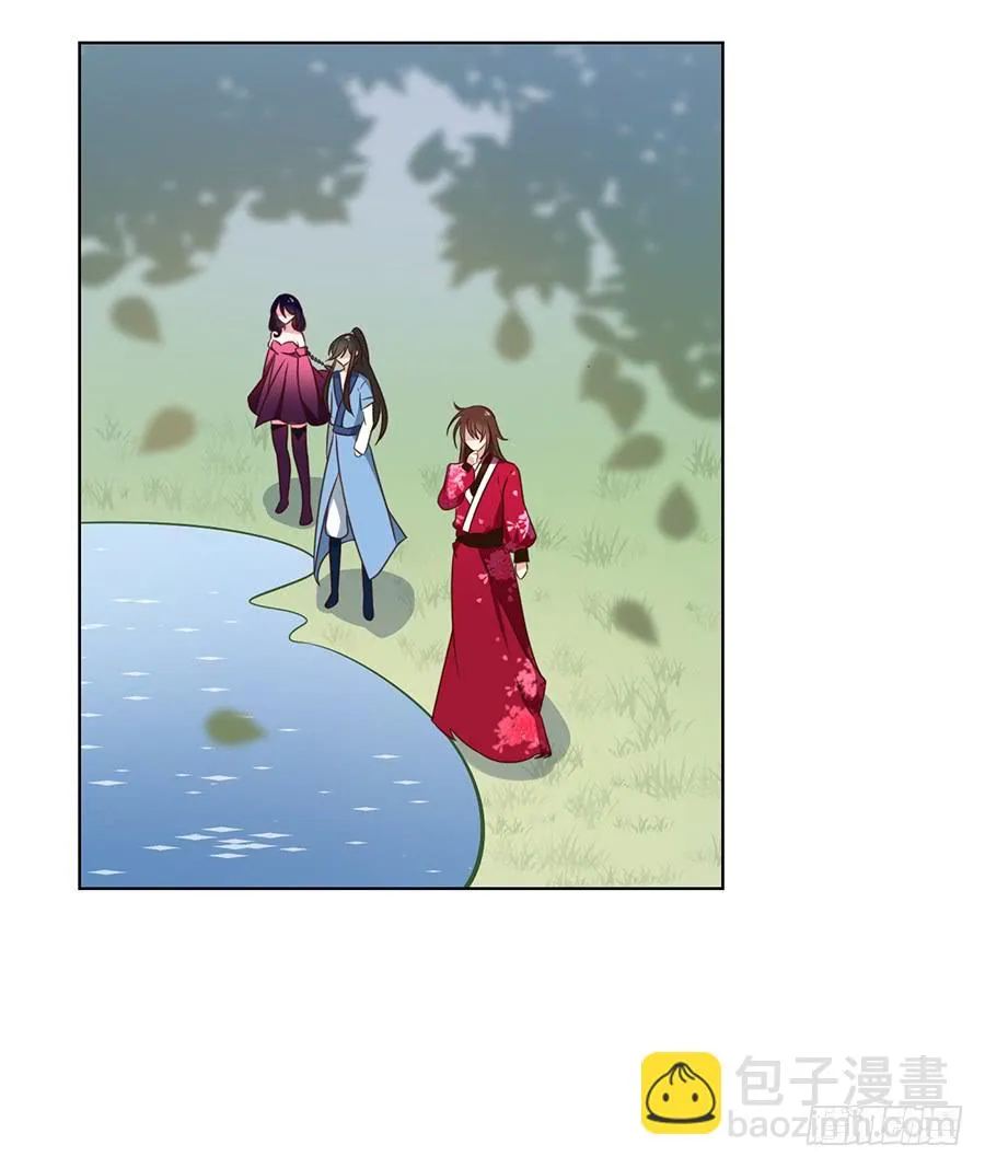 第45话 天极湖之行 第37页