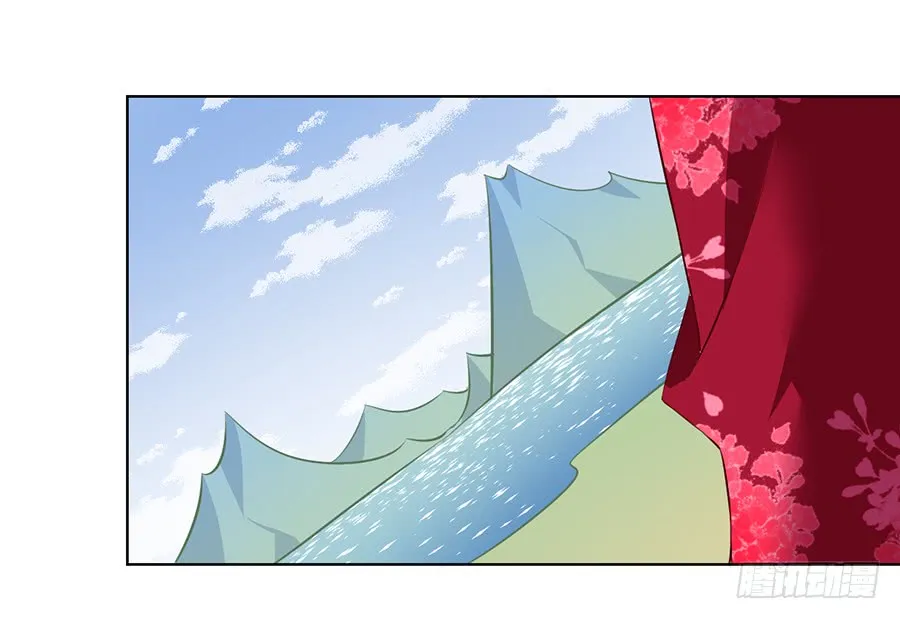 第45话 天极湖之行 第38页