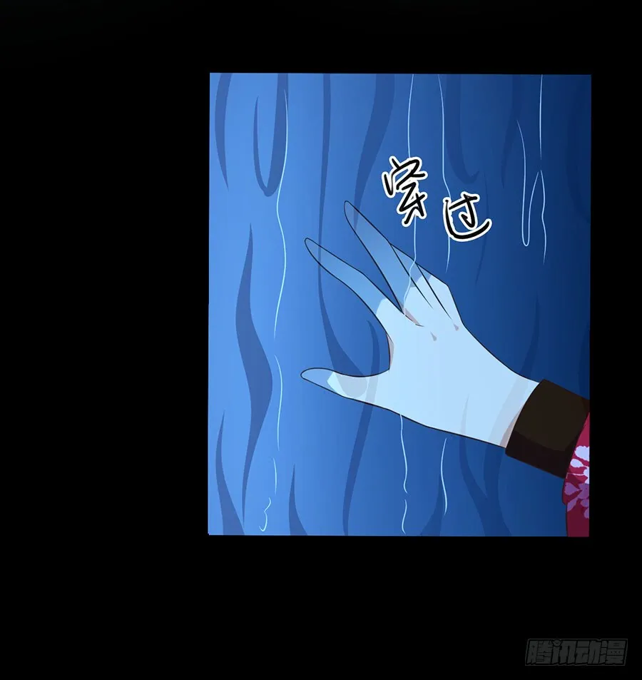 第46话 龙王的新房 第13页