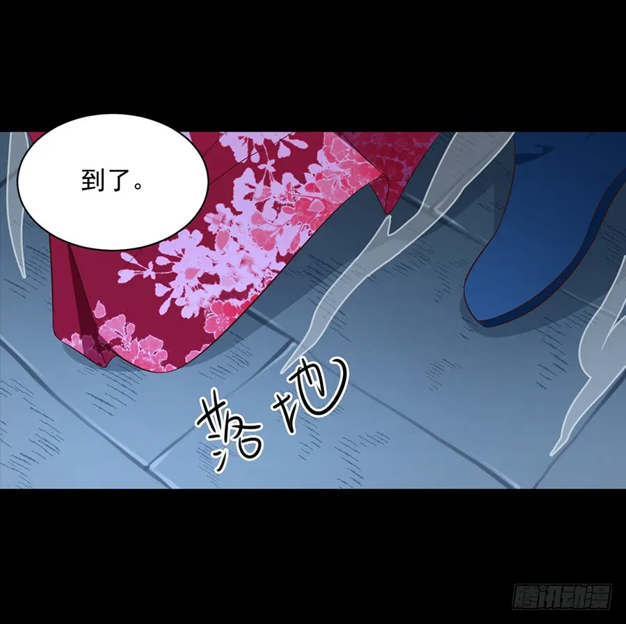 第46话 龙王的新房 第14页
