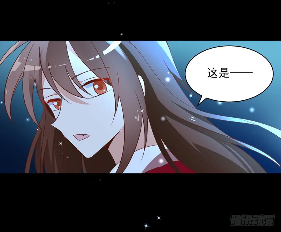 第46话 龙王的新房 第16页