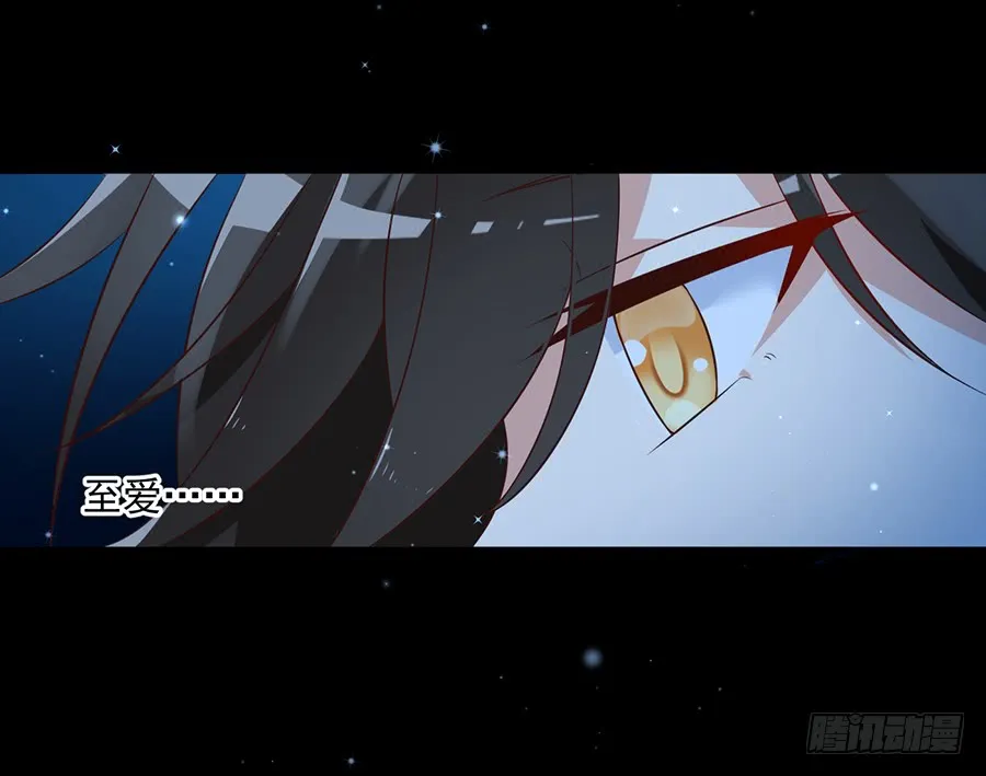 第46话 龙王的新房 第22页
