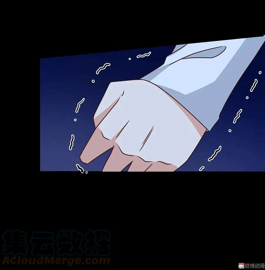 第47话 亲一下就打开 第7页