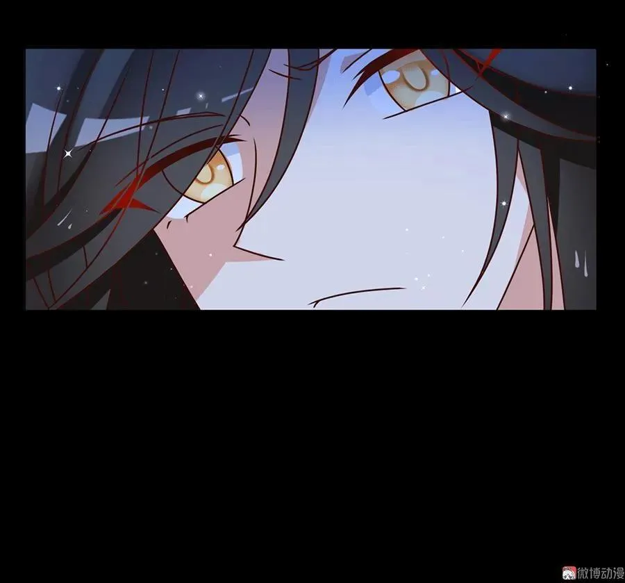 第47话 亲一下就打开 第8页