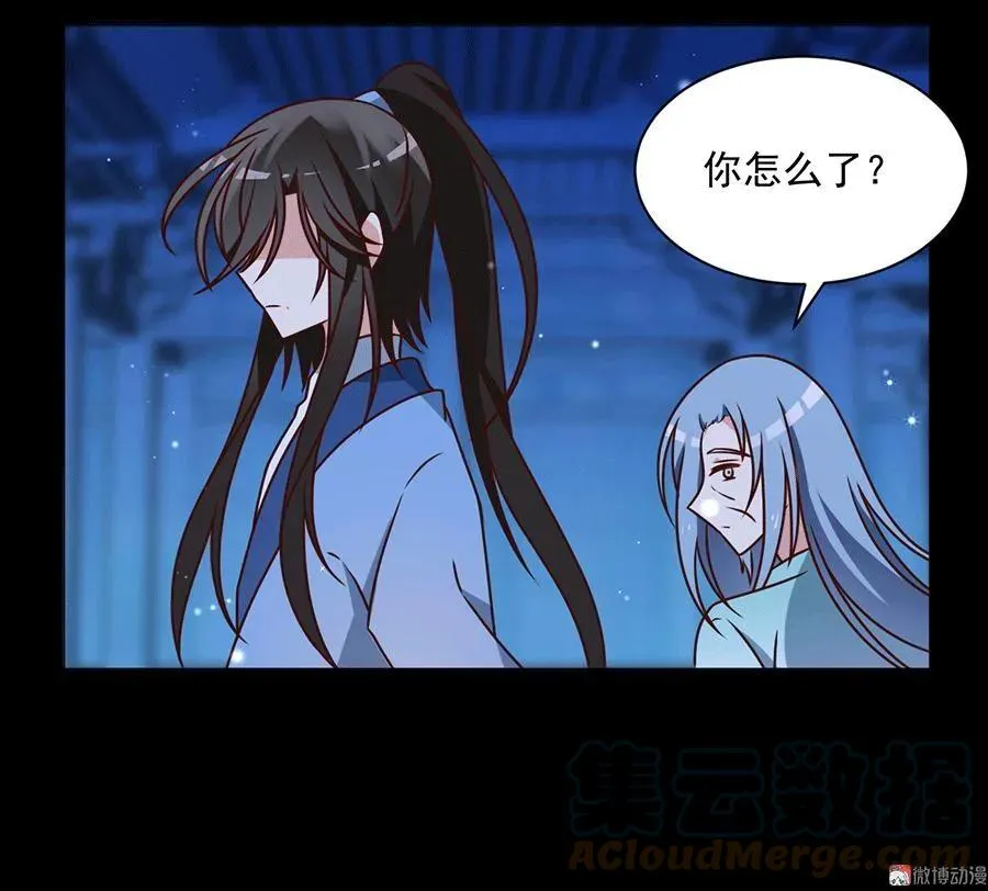 第47话 亲一下就打开 第13页