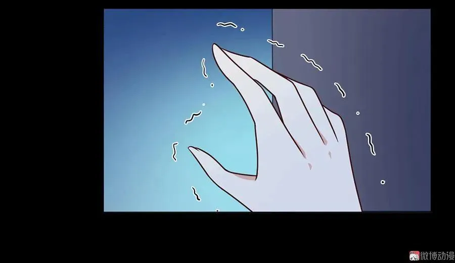 第47话 亲一下就打开 第15页