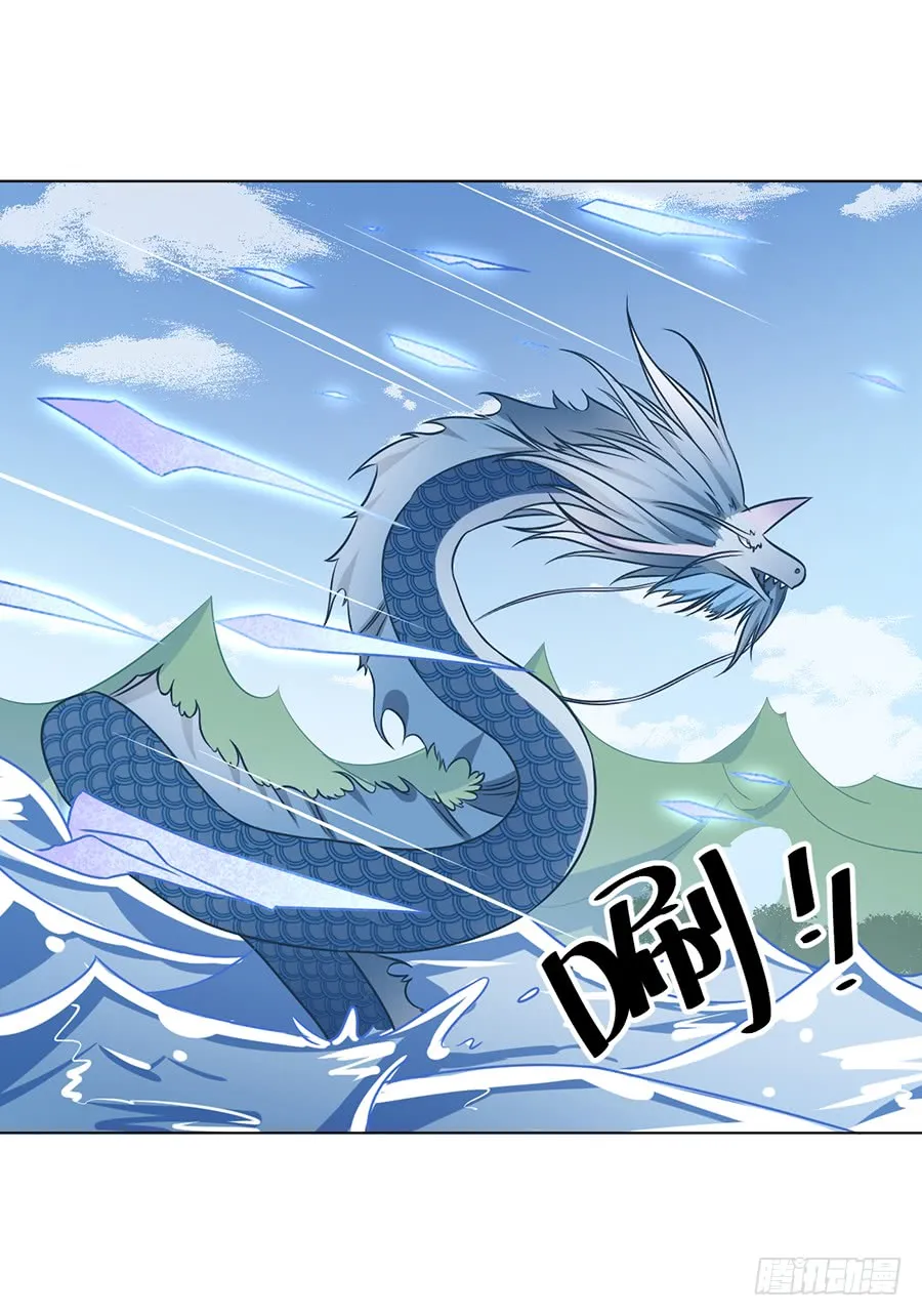 第50话 带他离开 第3页