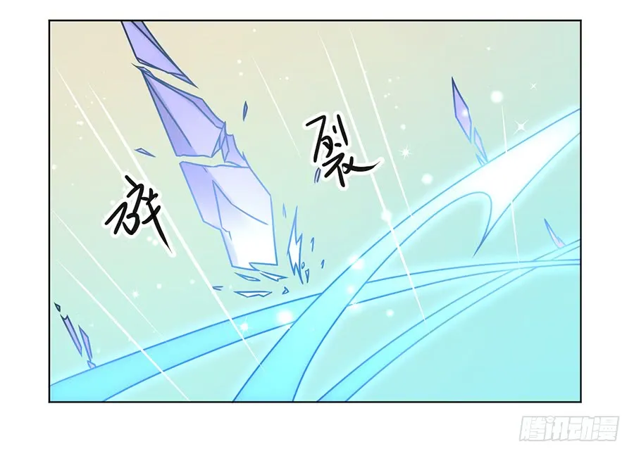 第50话 带他离开 第4页