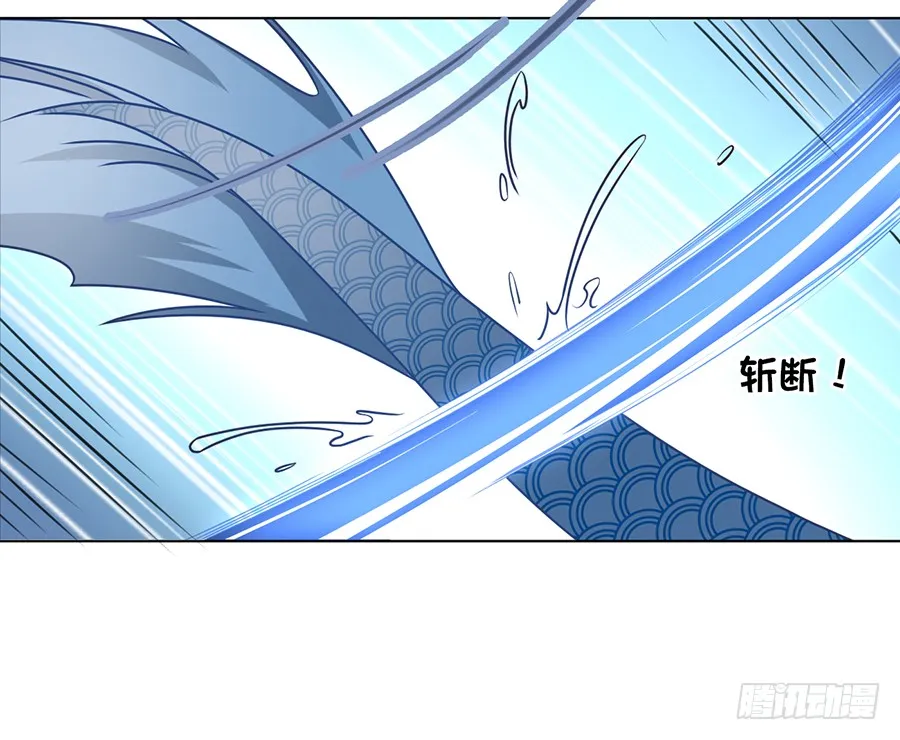 第50话 带他离开 第14页