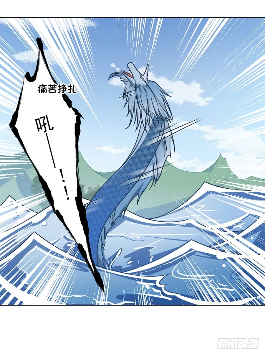 第50话 带他离开 第15页