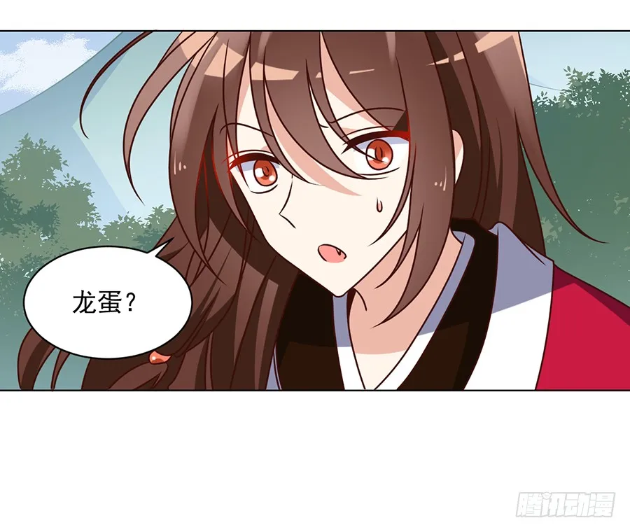 第50话 带他离开 第21页