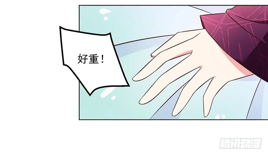 第50话 带他离开 第31页
