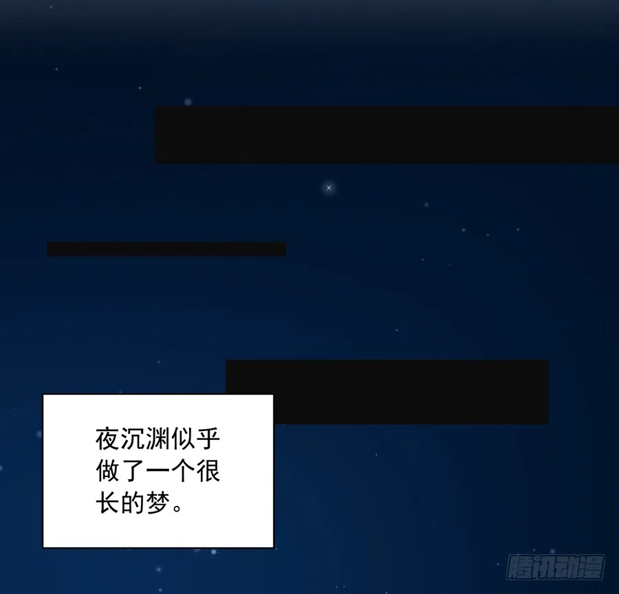 第50话 带他离开 第34页