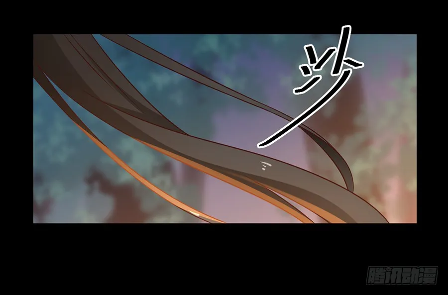 第51话 同心锁情 第7页