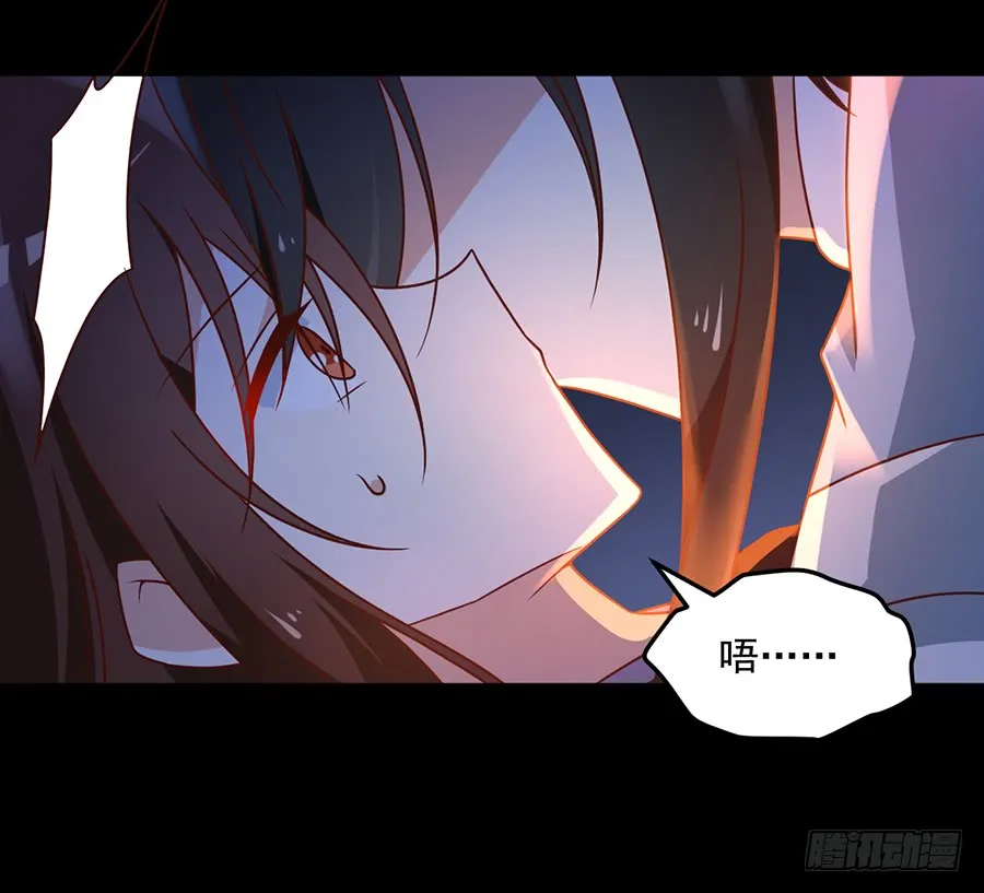 第51话 同心锁情 第17页