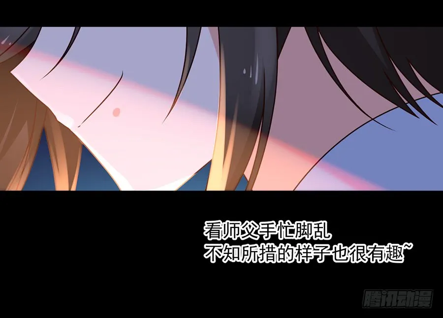 第51话 同心锁情 第28页