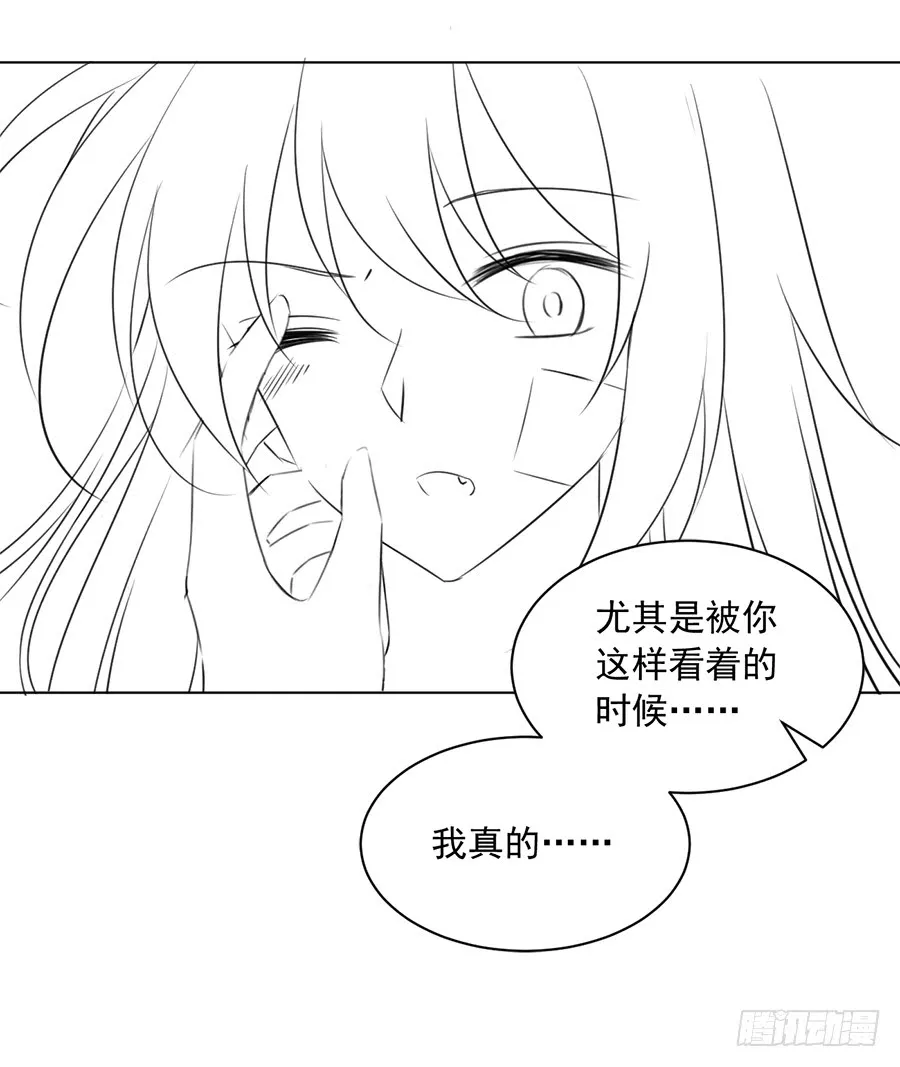 第51话 同心锁情 第35页
