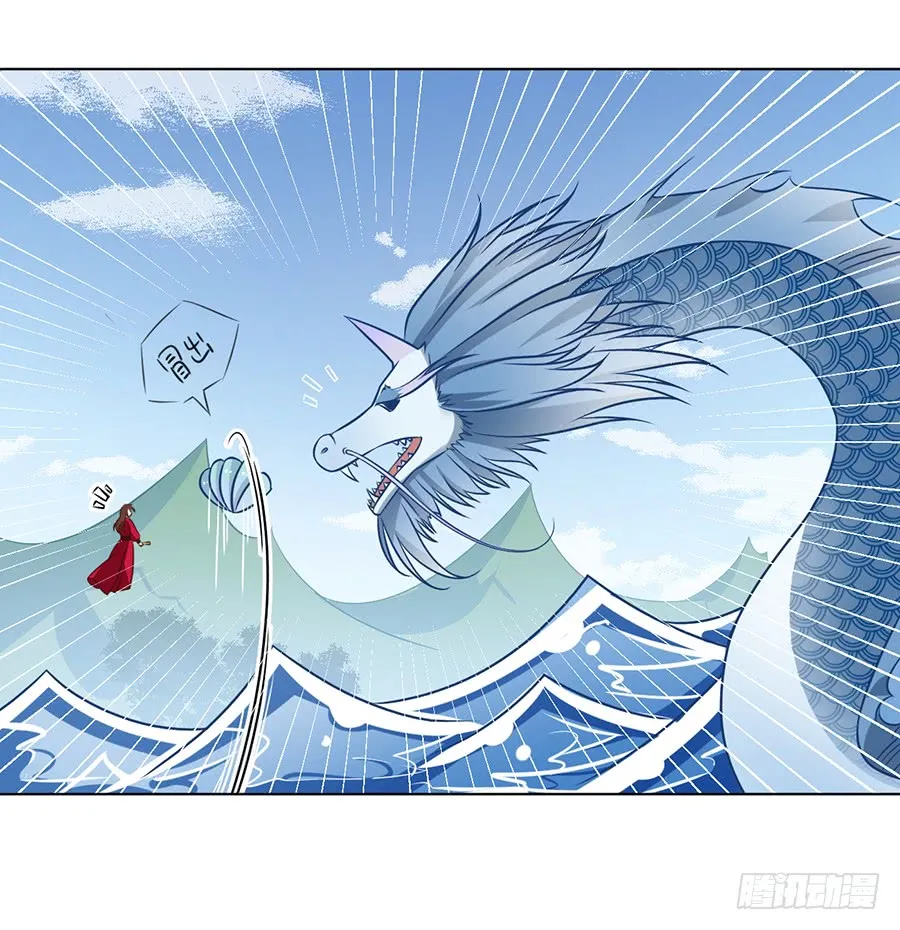 第52话 并肩作战 第4页