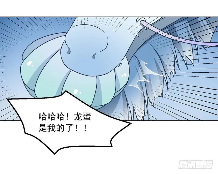 第52话 并肩作战 第6页