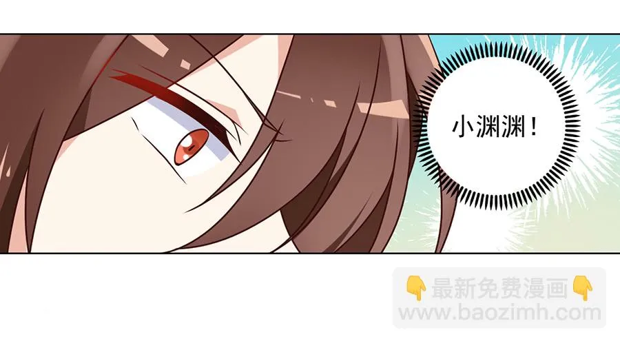 第52话 并肩作战 第7页