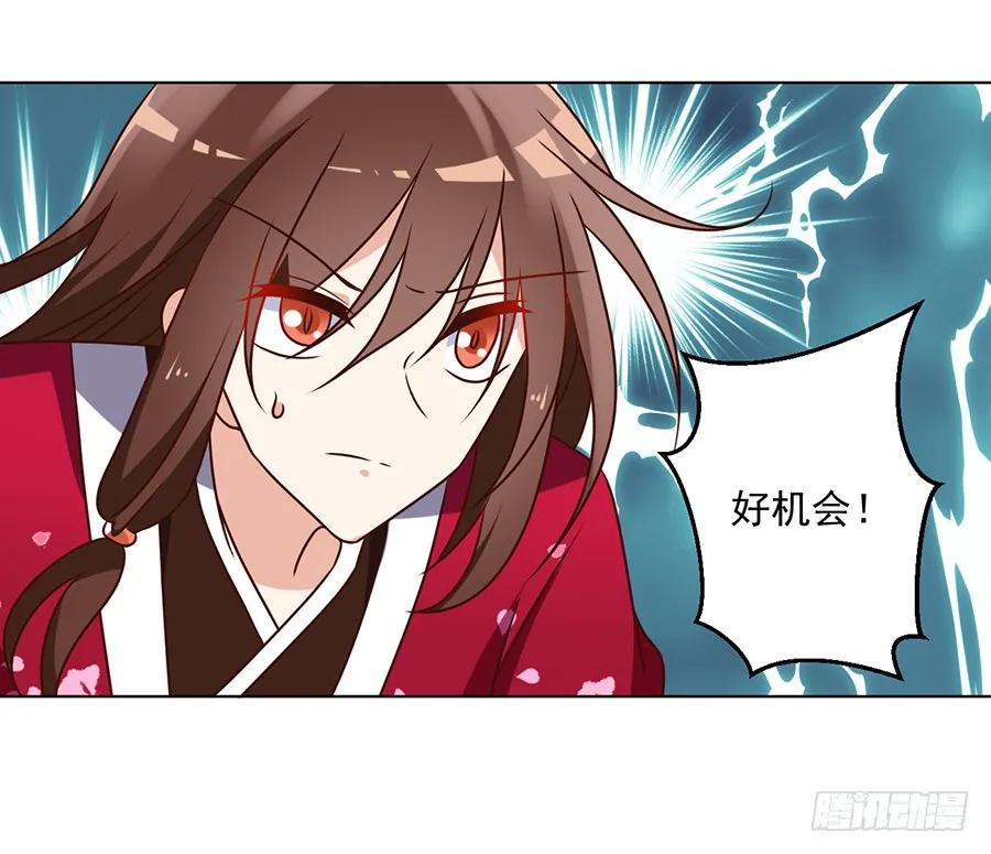 第52话 并肩作战 第10页
