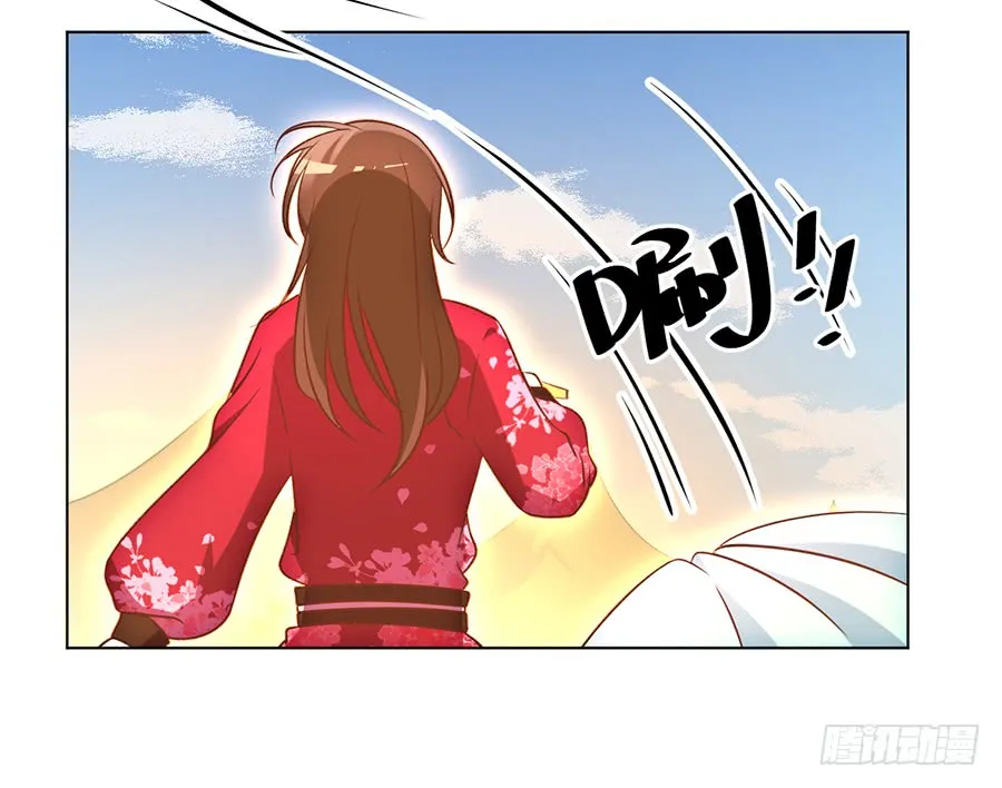 第52话 并肩作战 第13页