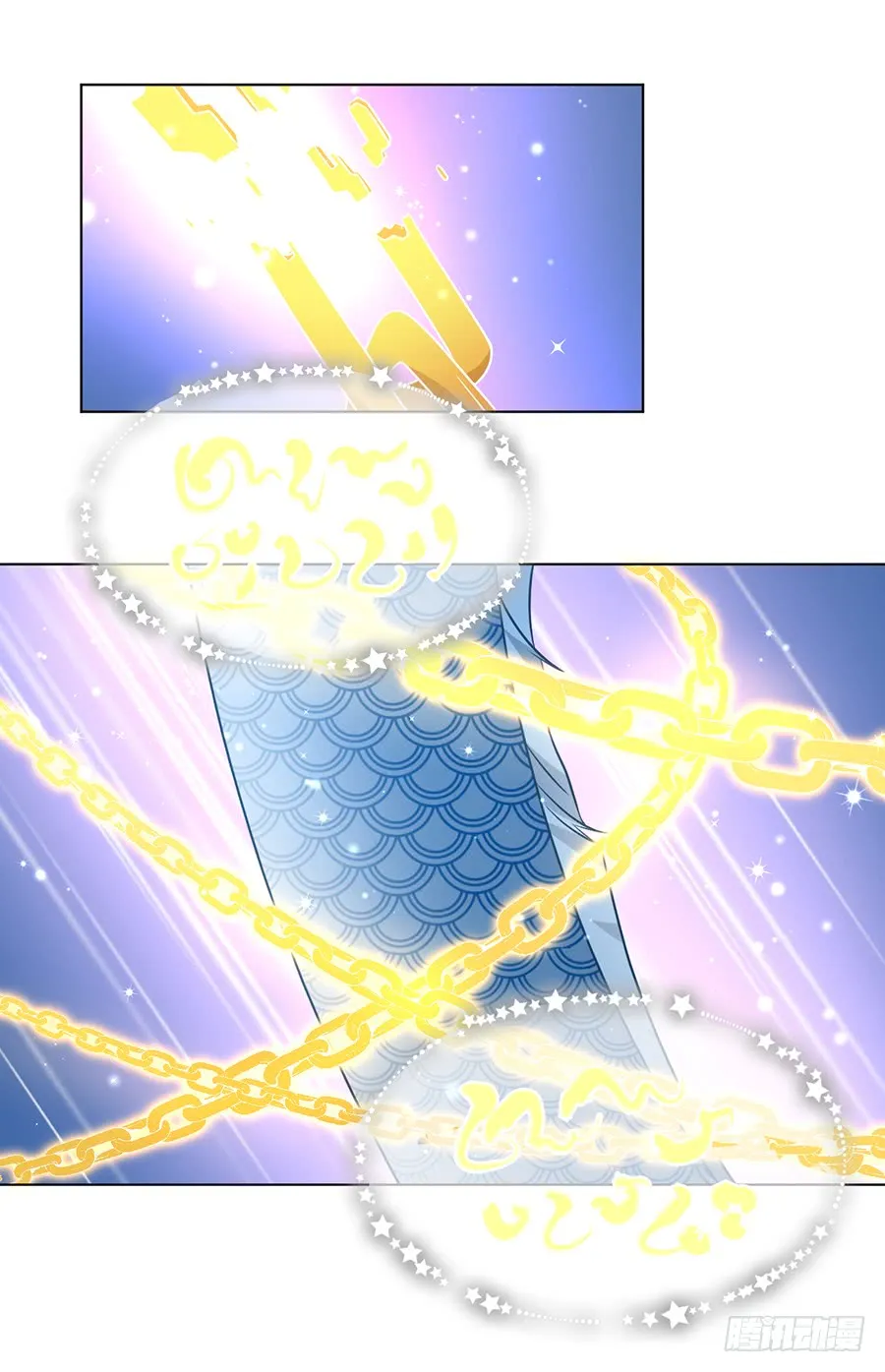第52话 并肩作战 第22页