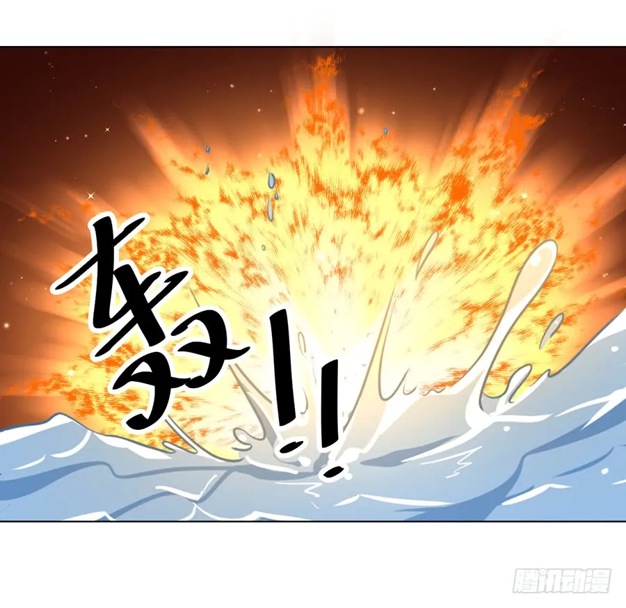 第52话 并肩作战 第27页
