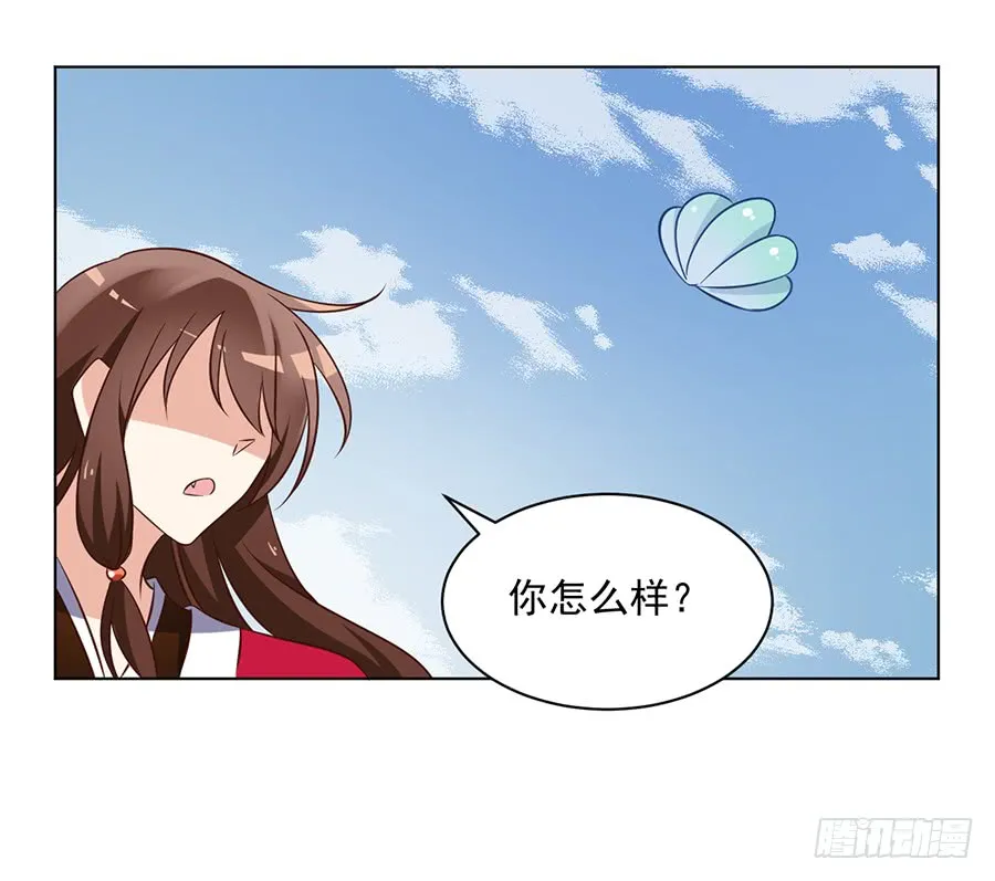 第52话 并肩作战 第30页