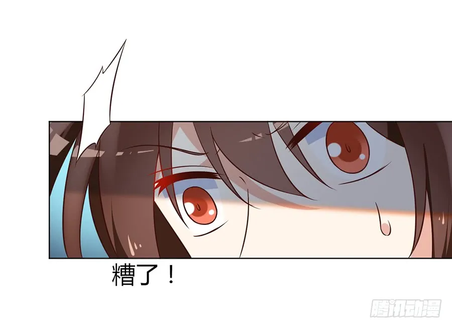 第52话 并肩作战 第34页