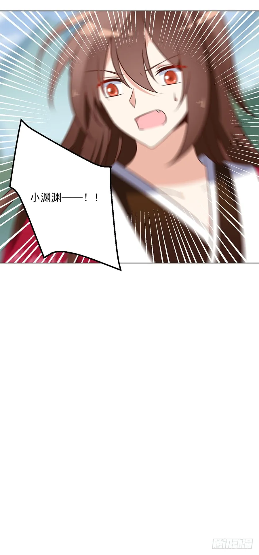 第52话 并肩作战 第35页