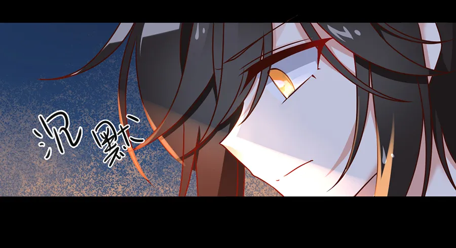 第55话 男主喜欢男人？！ 第17页