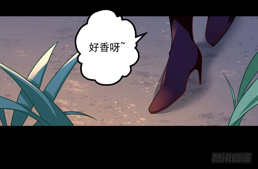 第55话 男主喜欢男人？！ 第19页