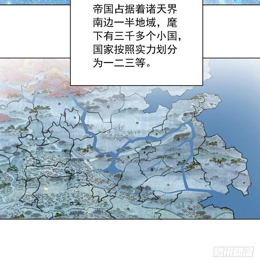第58话 重回夜家 第5页