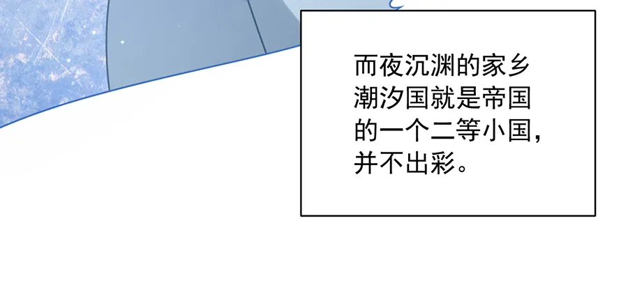 第58话 重回夜家 第8页