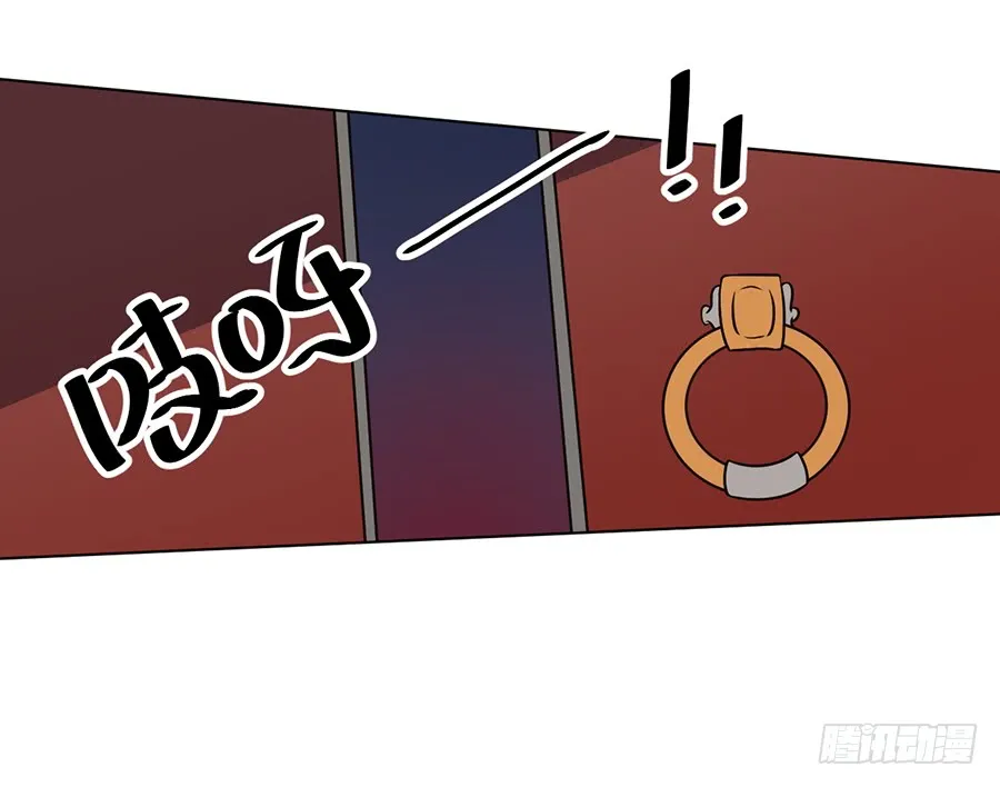 第58话 重回夜家 第17页