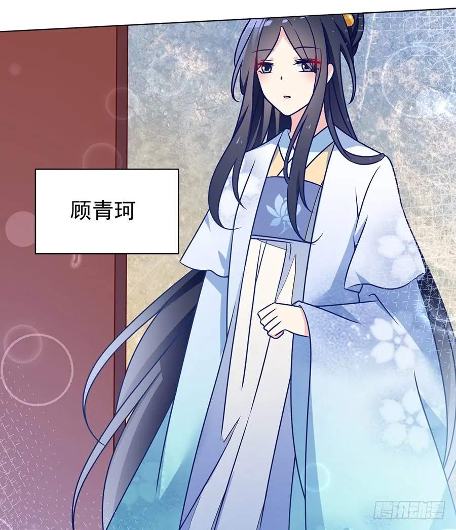 第58话 重回夜家 第18页