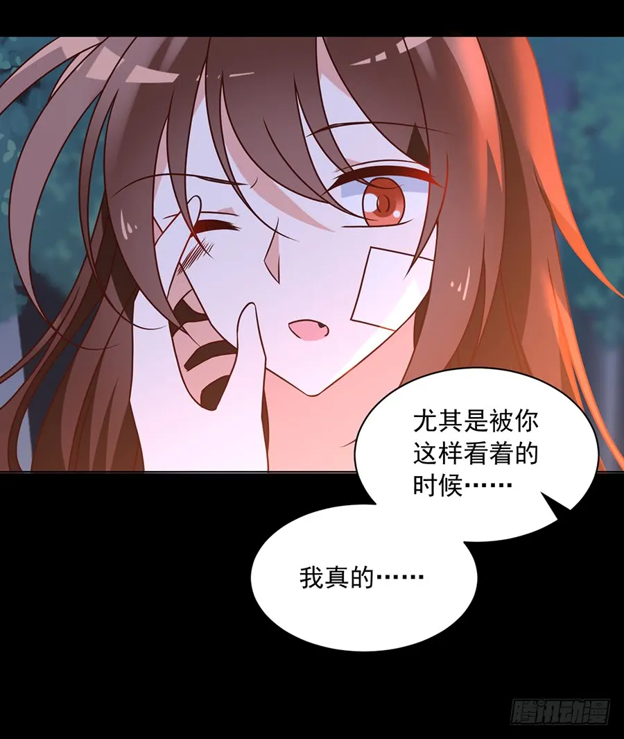 第57话 我只喜欢你 第10页