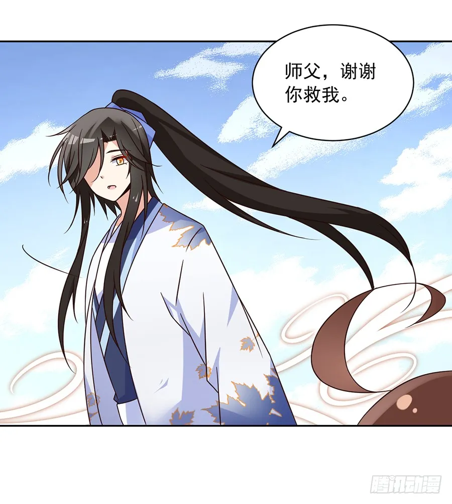 第59话 夜家二少 第23页